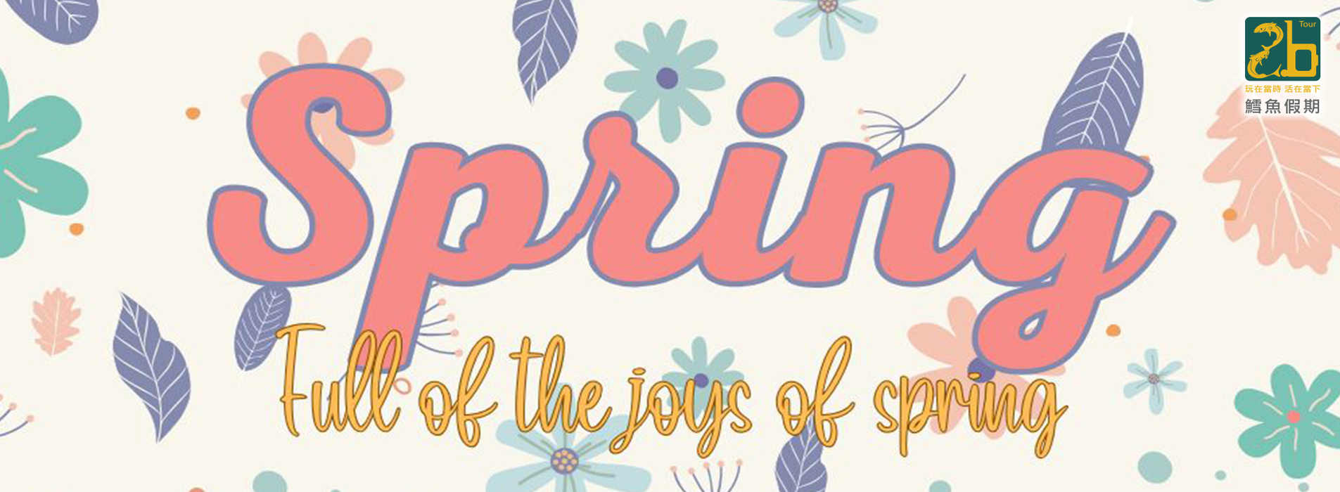 Spring.jpg Spring.jpg